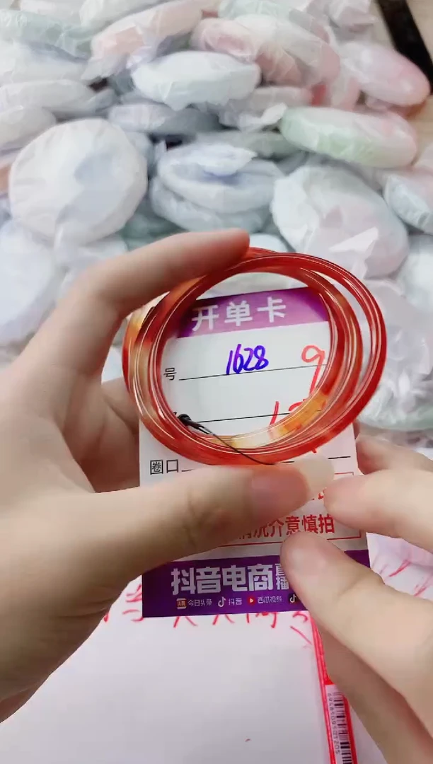 玛瑙/玉髓手镯未镶嵌1628