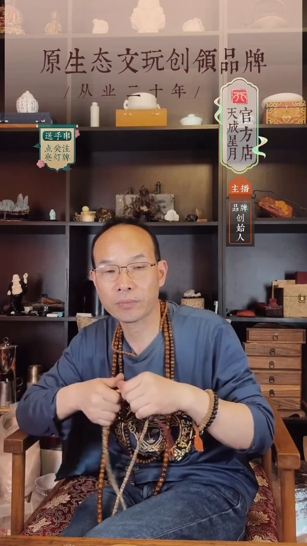 Y   潜水艇佛头+大隔珠