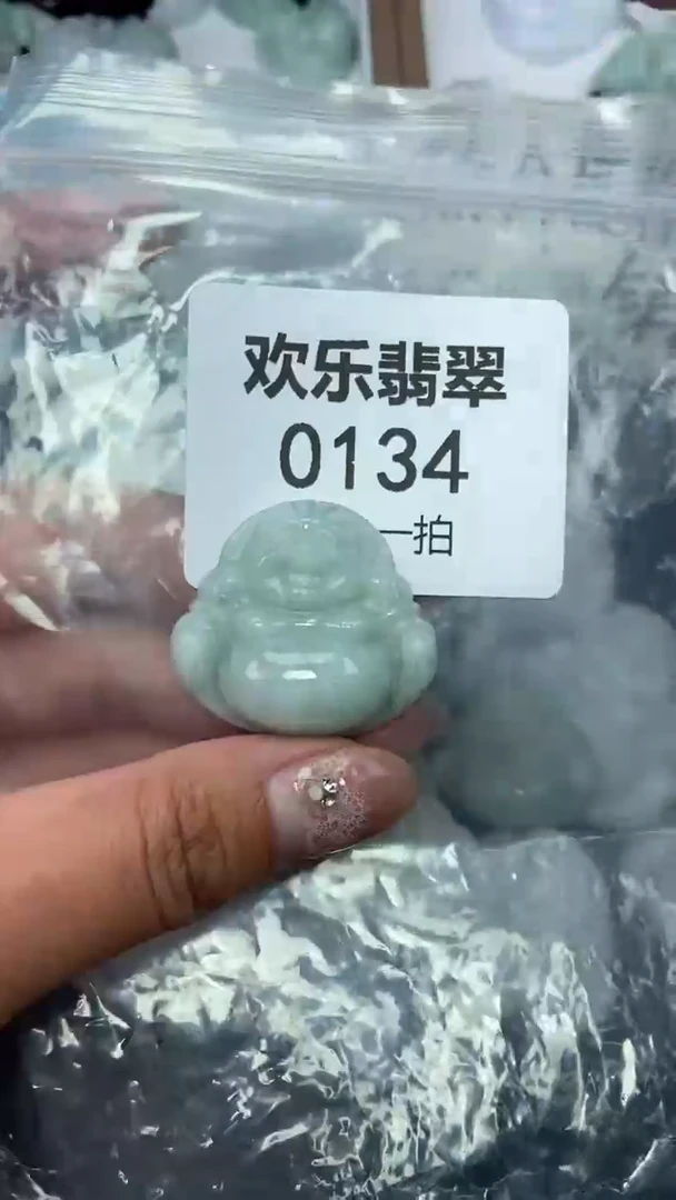 颈饰未镶嵌翡翠缅缅甸天然翡翠0134