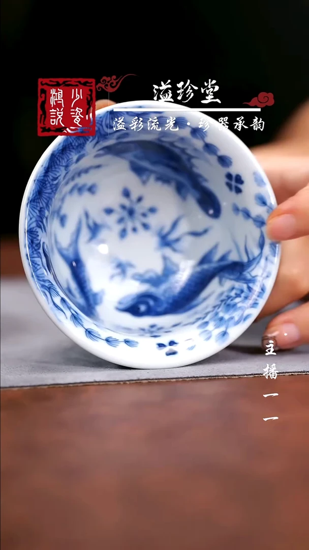 望月怀古满绘鱼藻压手