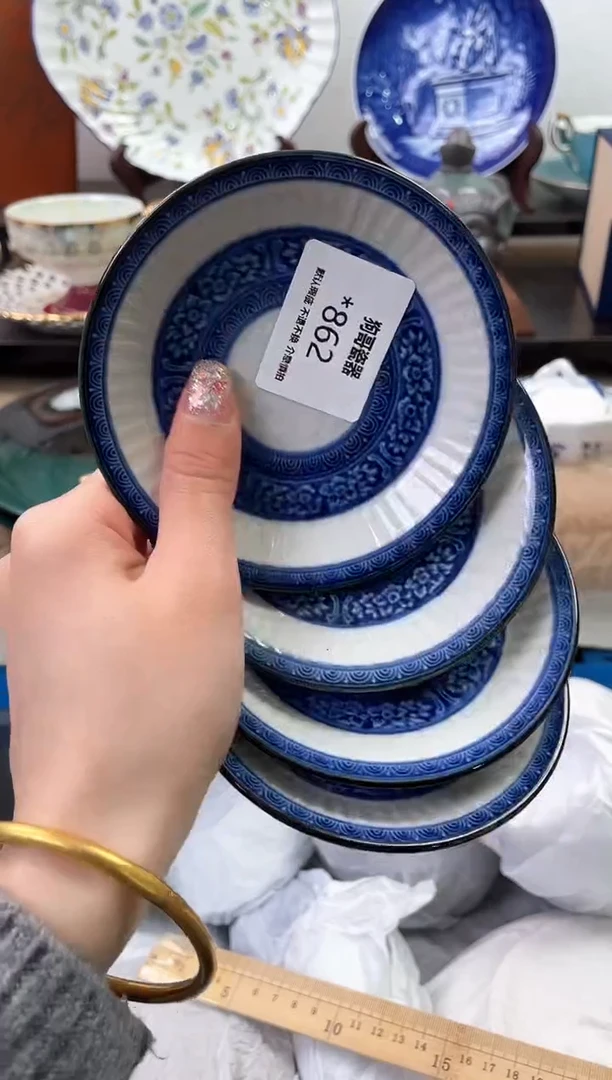 【闪购商品】瓷片862+4海外中古回流瓷器 默认瑕疵慎拍