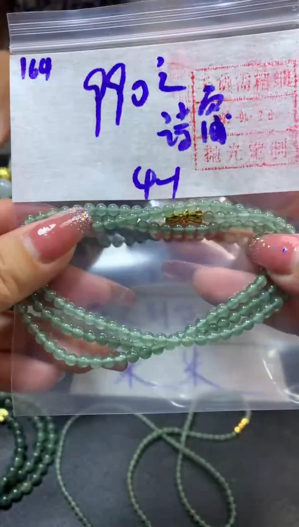 定制翡翠未镶嵌164珠串卡4+*1000元毛货需精抛光