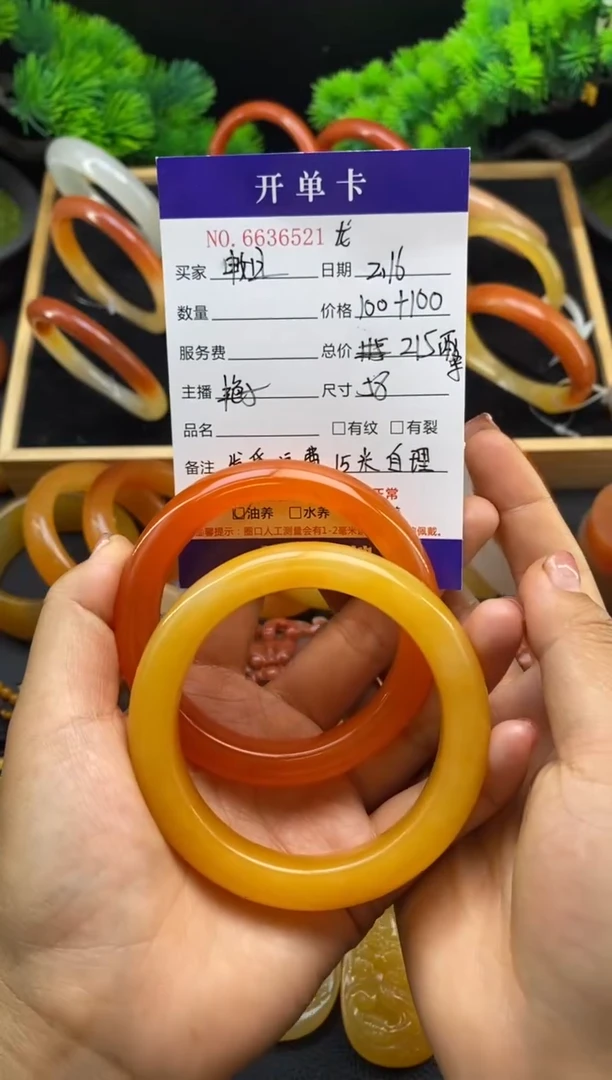 【闪购商品】石英质玉（黄龙玉）手镯未镶嵌36521