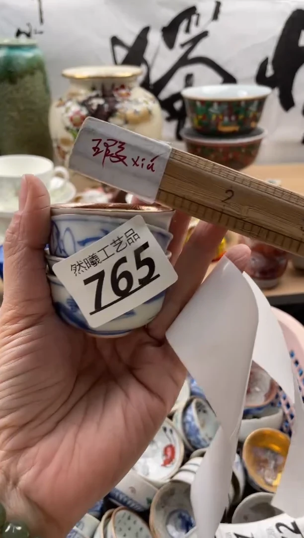 【闪购商品】瓷片765然曦海外工艺品18包邮