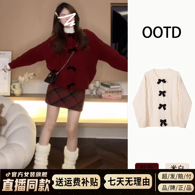 圣诞学院风战袍红色毛衣连衣裙子女秋冬季2025新款穿搭配一整套装