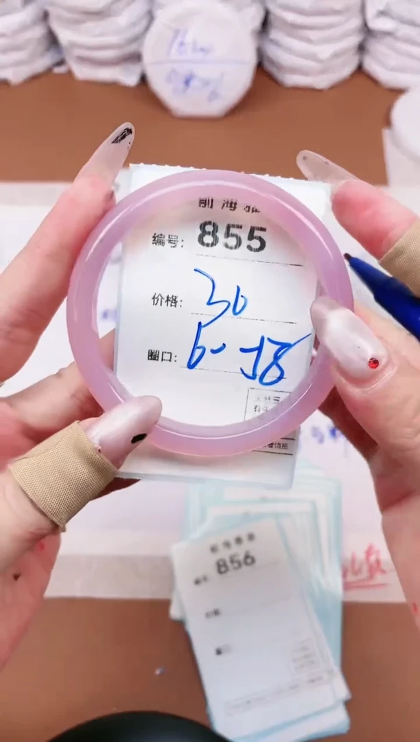 【闪购商品】玛瑙/玉髓手镯未镶嵌855