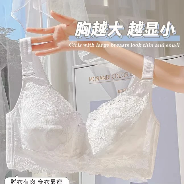 超薄大胸显小收副乳防下垂美背矫正品牌全罩杯调整型大码无痕内衣