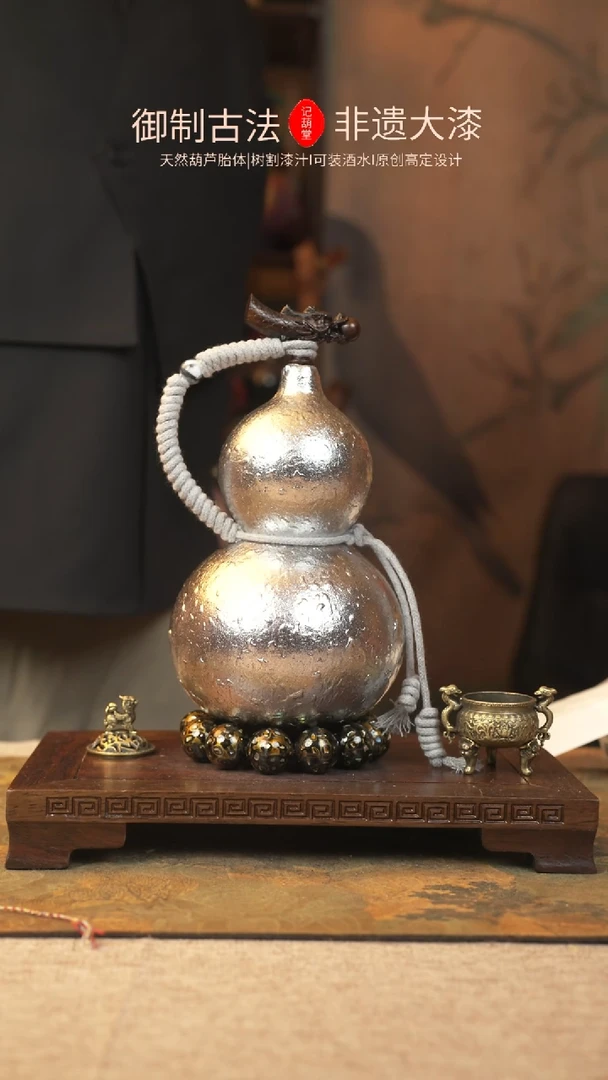 【闪购商品】199大漆葫芦一物一拍记600ml