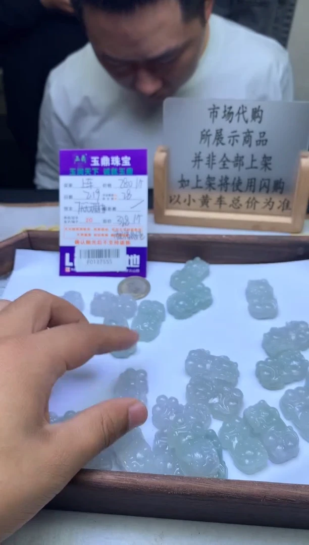 【闪购商品】翡翠吊坠(不含链)未镶嵌多样性发其一-F0137555