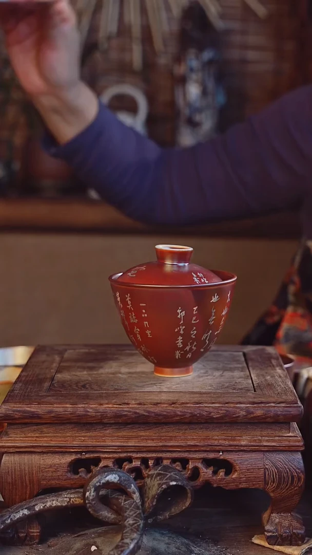 老昌号手工手绘茶器