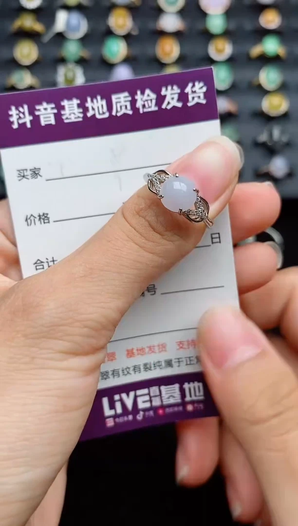 银S925镶嵌戒指翡翠....