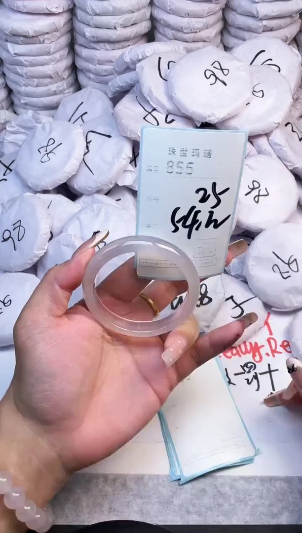 手镯玛瑙/玉髓未镶嵌855