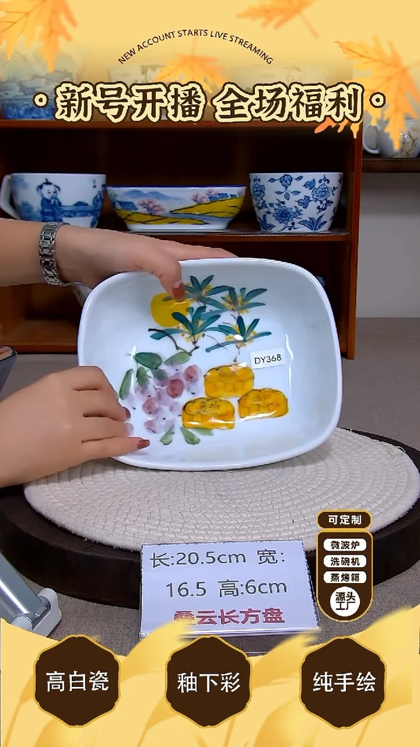 碗景德镇手绘釉下彩陶瓷-陶源匠心