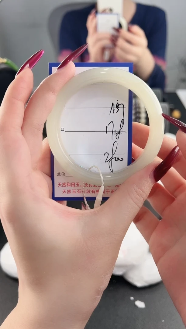 未镶嵌手镯和田玉57颜色微差无瑕