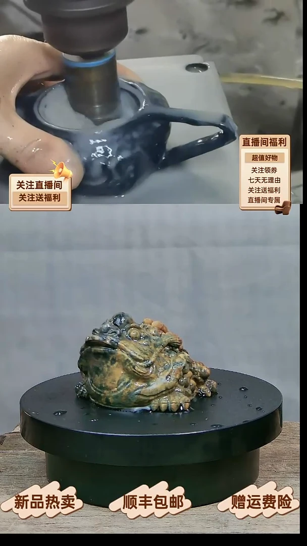 10 天然冰碛岩黄豹纹招财金蟾