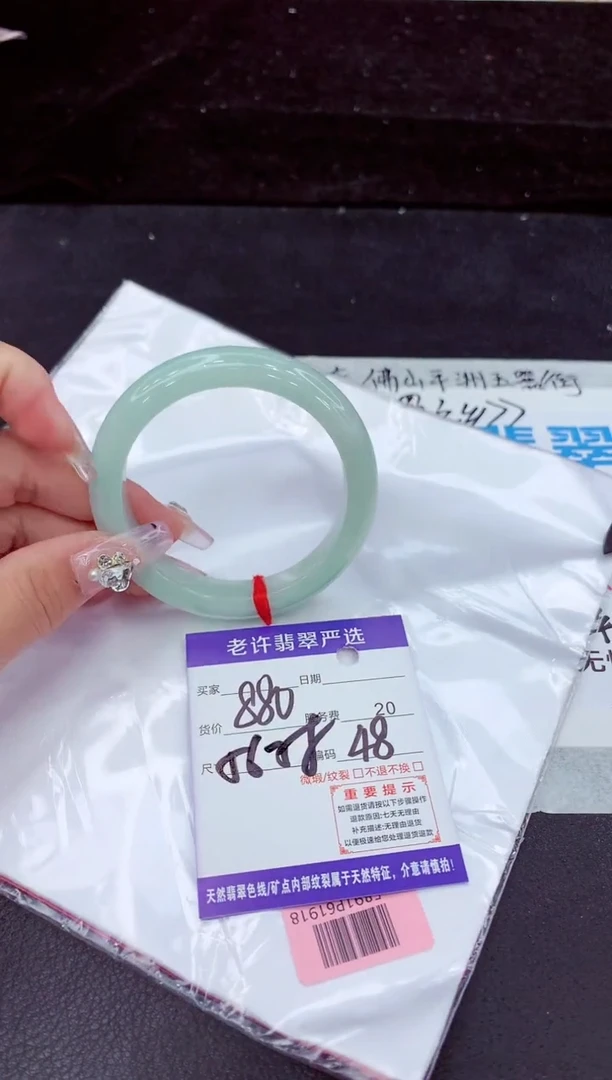 未镶嵌手镯翡翠11111111111111