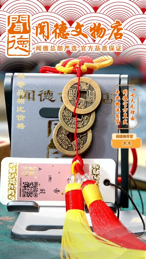 铜【福利特价】清代 乾道嘉挂串款 88分