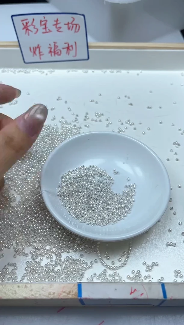 未镶嵌拼合珍珠（马贝珠）散珠B777 白贝珠2mm100颗9.9元