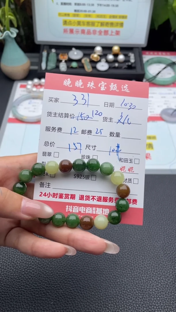 未镶嵌手链和田玉3*1手串