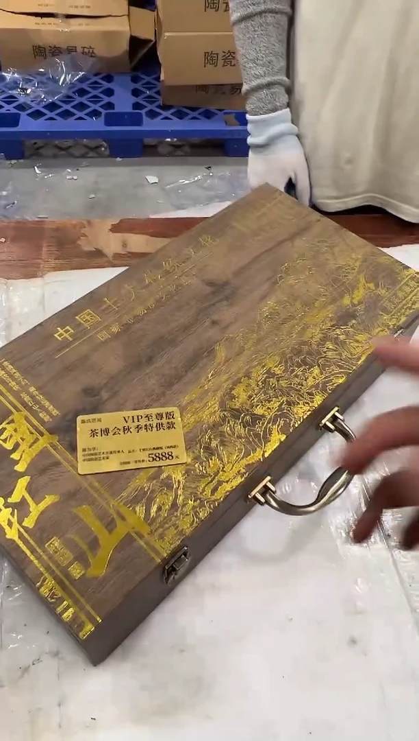 瓷片阿土茶器优选专属链接