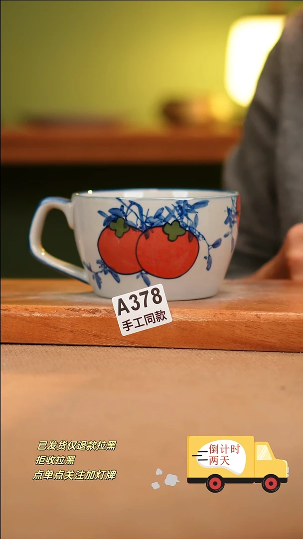 【闪购商品】其他A378陶然集器陶瓷