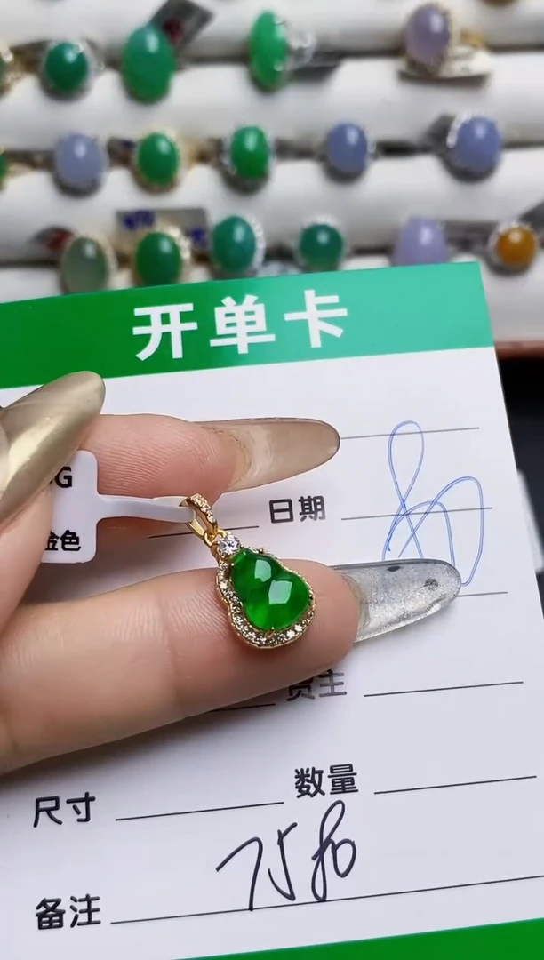 银S925镶嵌戒指翡翠7580