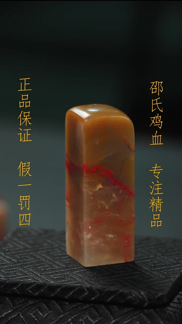 昌化鸡血石长**客1111111111111
