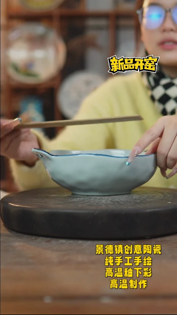 其他陶451景德镇瓷器