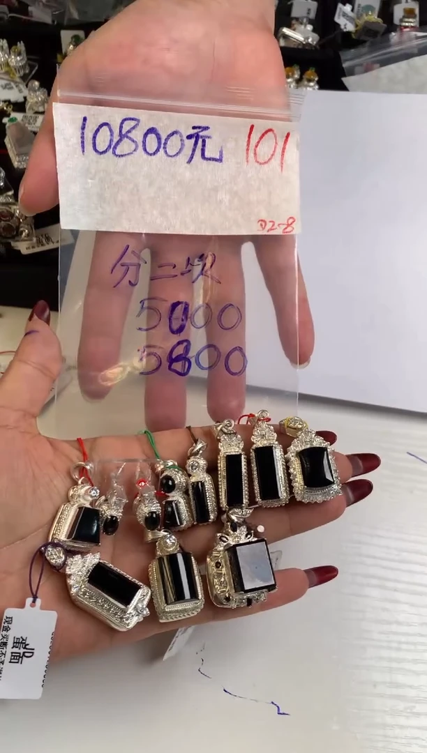 【闪购商品】定制翡翠未镶嵌毛货需精细抛光
