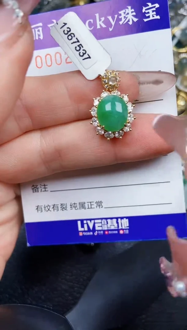 翡翠银S925镶嵌颈饰2328