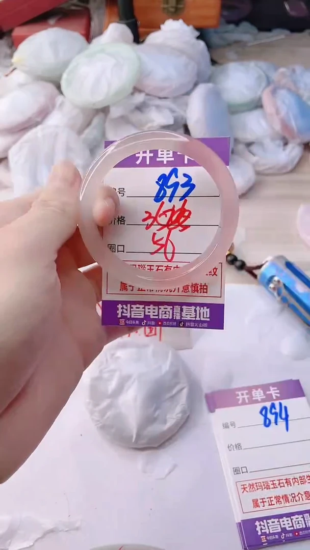 手镯玛瑙/玉髓未镶嵌893ZXY56