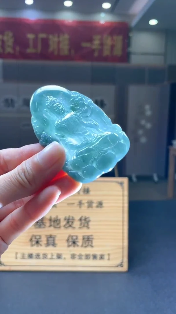 未镶嵌定制翡翠********403