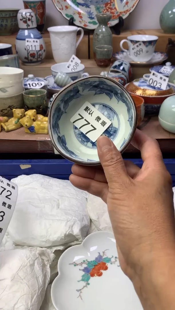 顺鑫工艺品店闪购