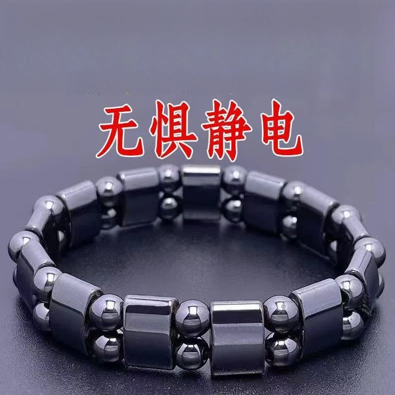 新款防静电秋冬门把手防静电手环神器无线男女人体静电消除释放器