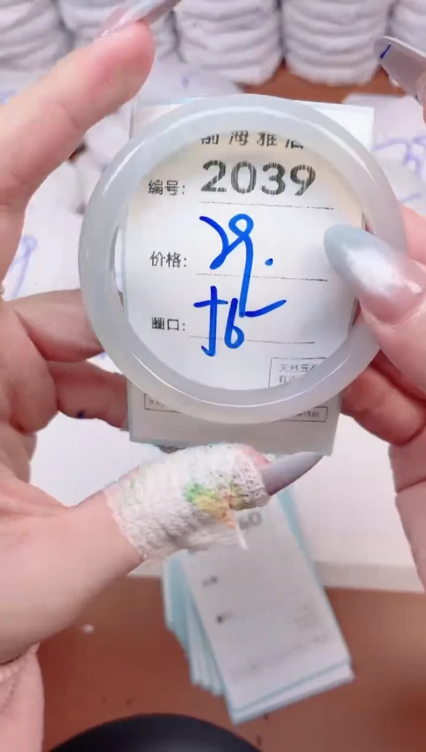 【闪购商品】玛瑙/玉髓手镯未镶嵌2039