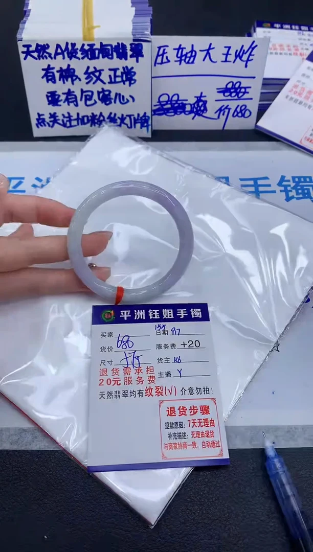 未镶嵌手镯翡翠11111111