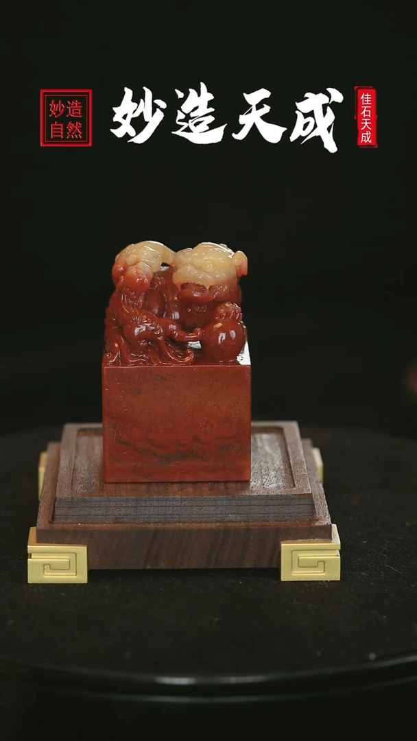 【闪购商品】寿山石神兽献瑞雕卢振华作品