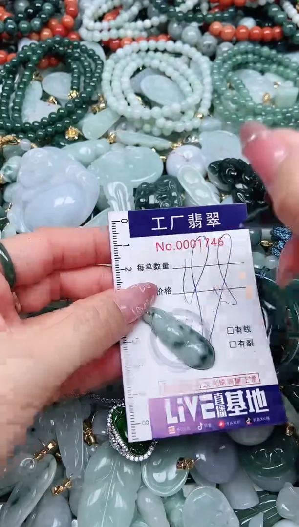 【闪购商品】翡翠吊坠(不含链)未镶嵌翡翠