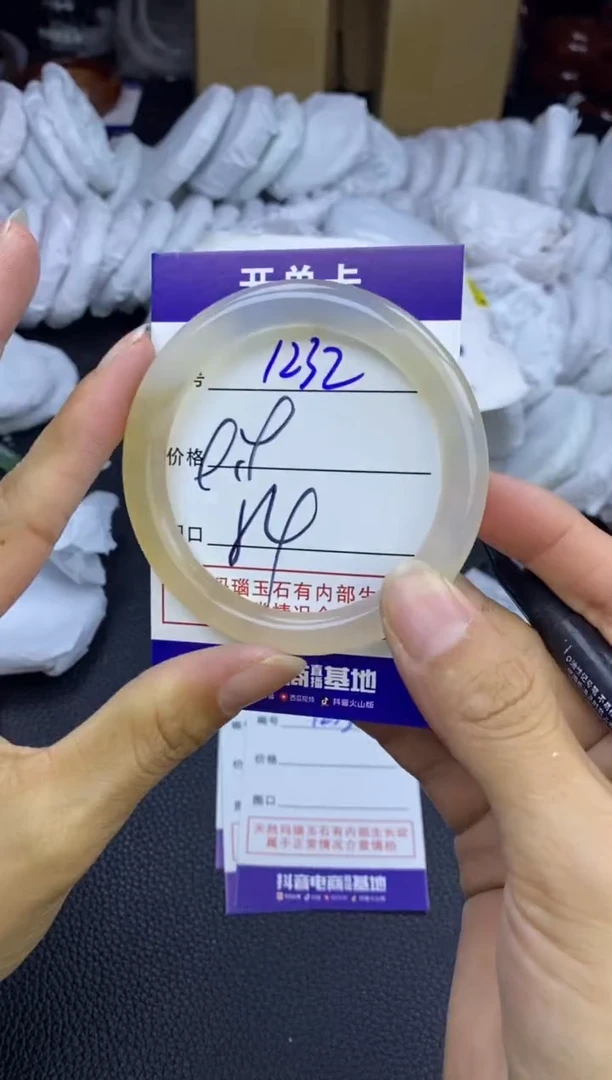 玛瑙/玉髓手镯未镶嵌1232