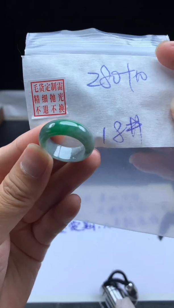 未镶嵌定制翡翠毛货需精细抛光戒圈18 #