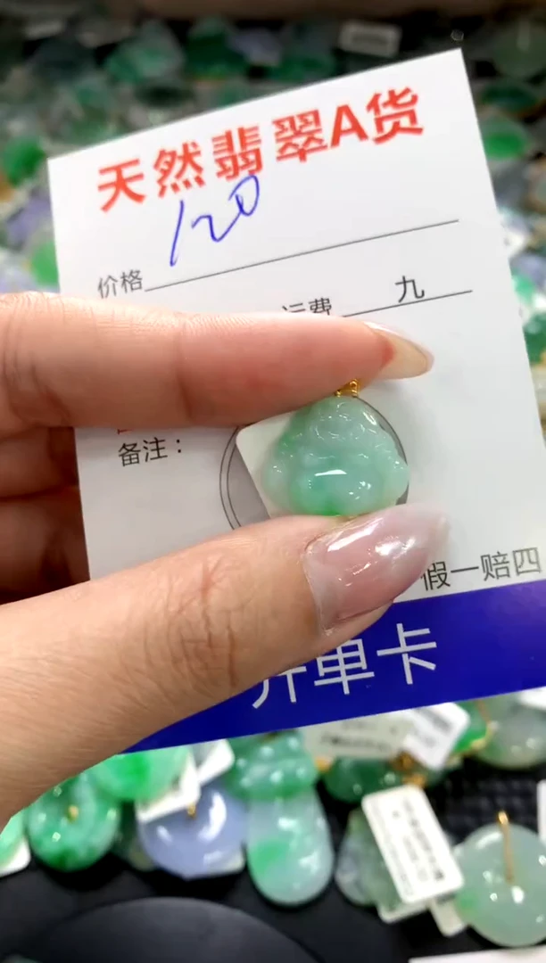 颈饰18K金镶嵌翡翠1111111111111111