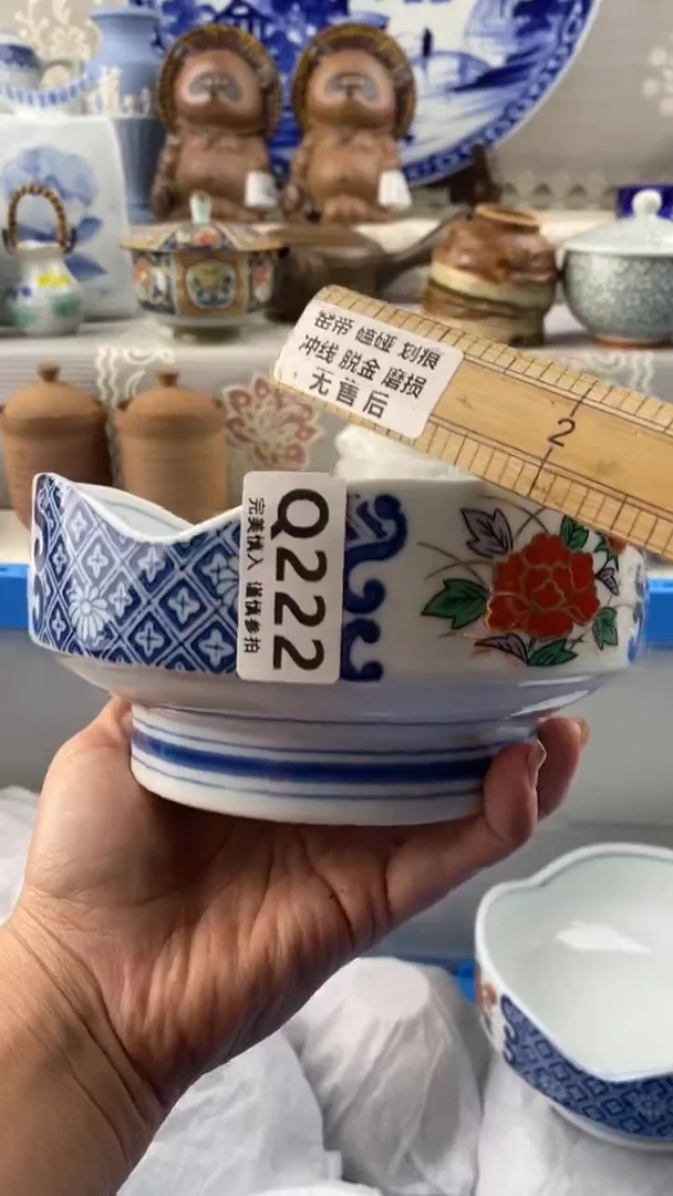 【闪购商品】222