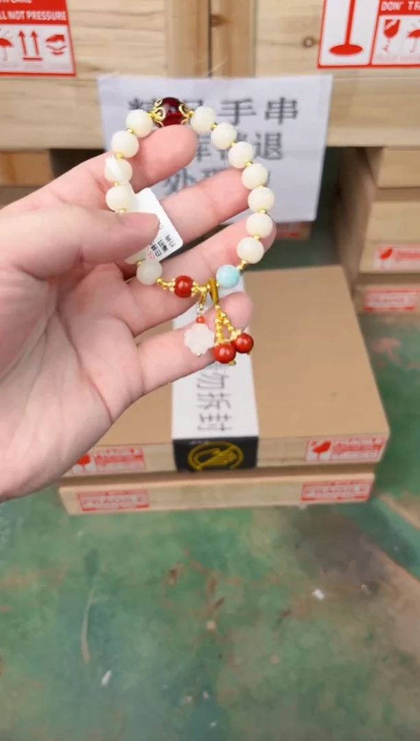 禧一文玩菩提类手串无礼盒