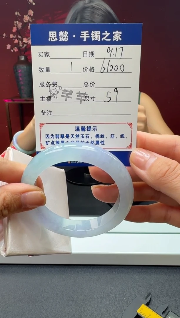 未镶嵌手镯翡翠翡翠手镯