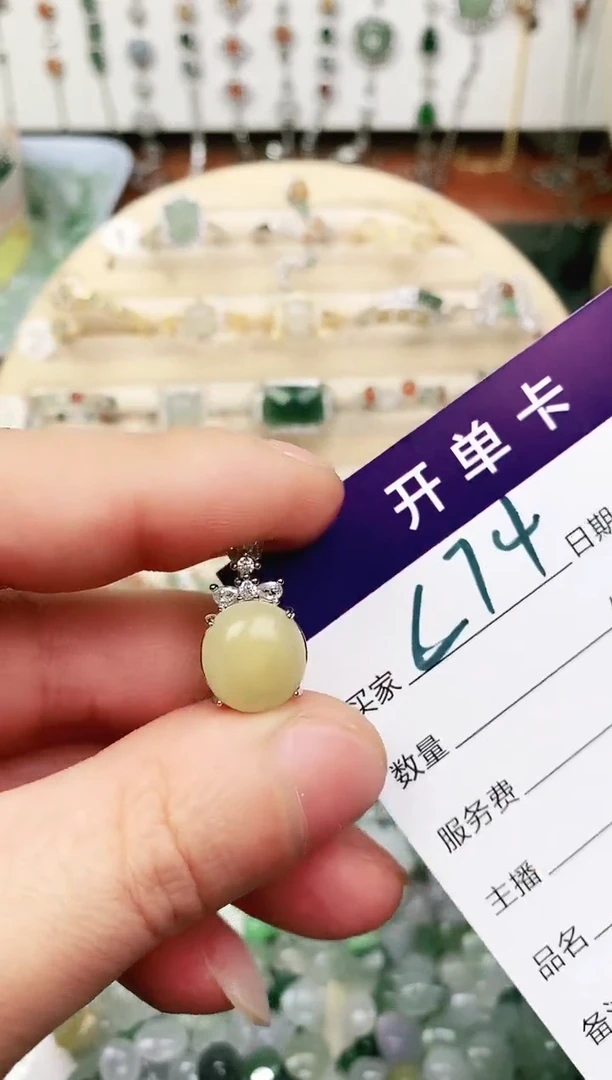 未镶嵌戒指翡翠管**谁11111111