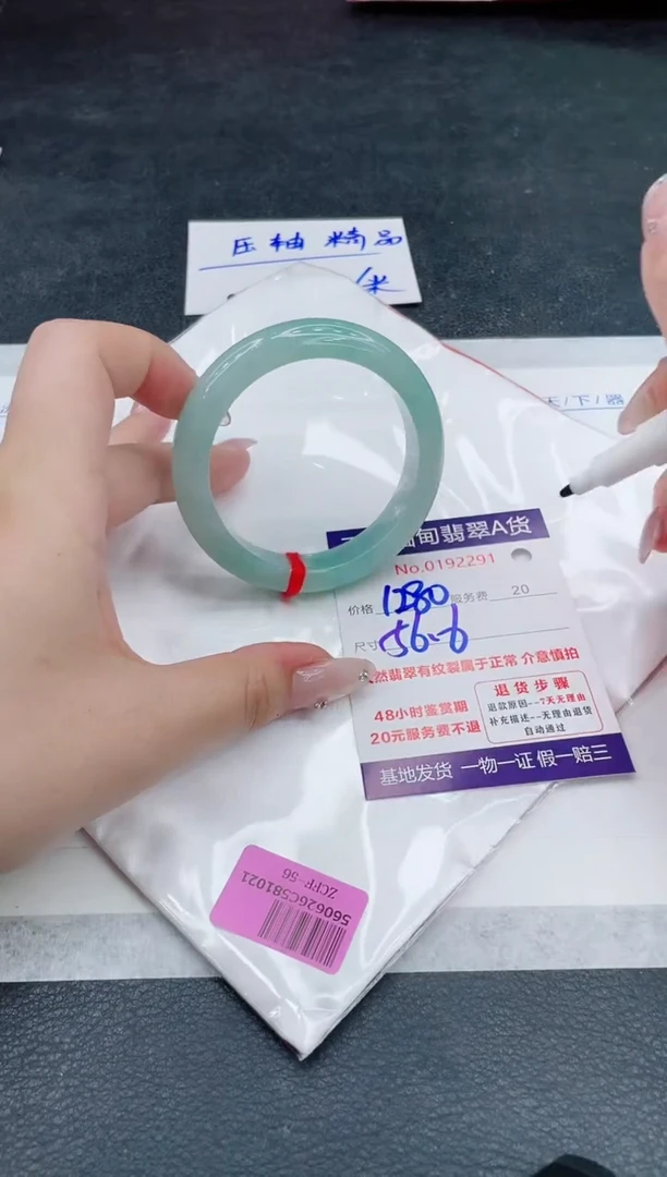 翡翠手镯未镶嵌1280.000000