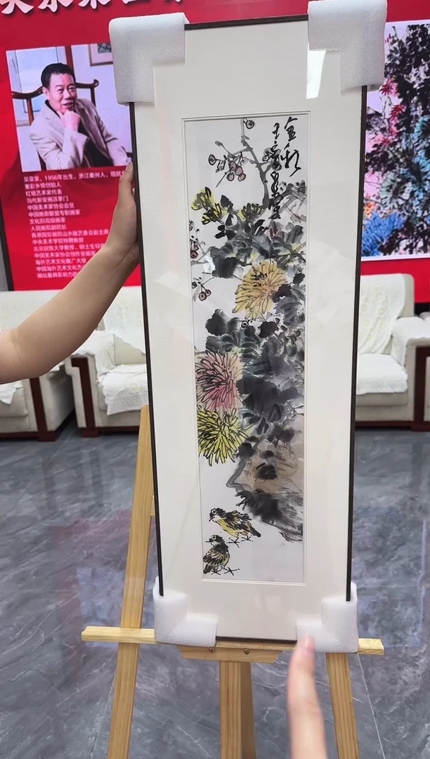国画天津人美-吴泉棠花鸟1平尺