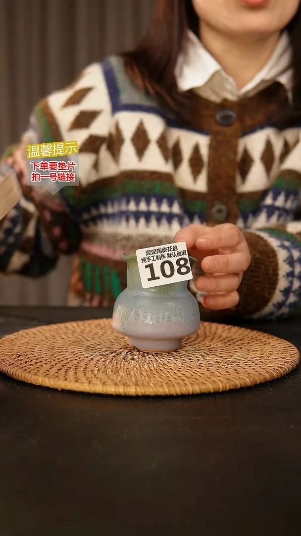 瓷片108 内口径约4.5  外高约8