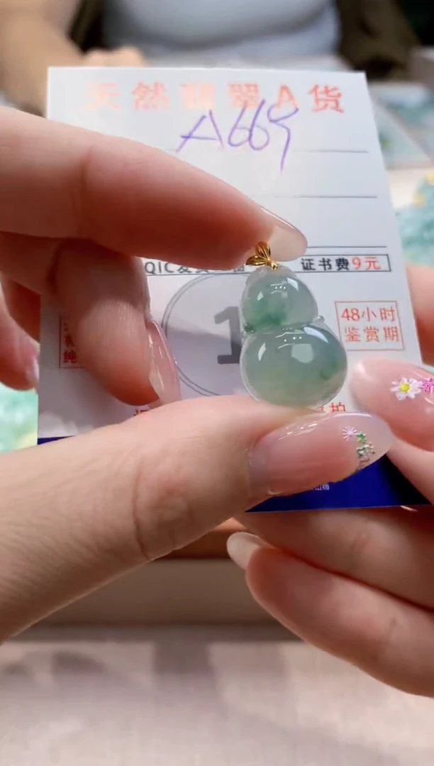 颈饰18K金镶嵌翡翠天然缅甸a货翡翠