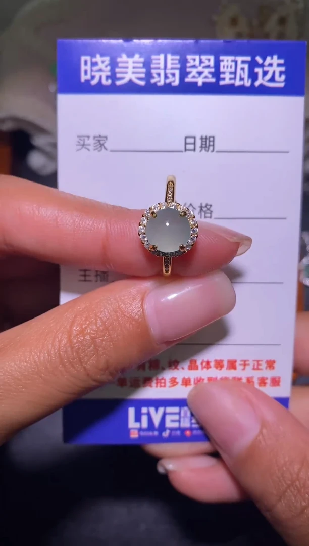 银S925镶嵌戒指翡翠040